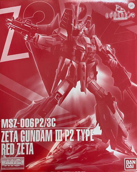 MG - Zeta Gundam Red Zeta P2/3C (P-Bandai Exclusive