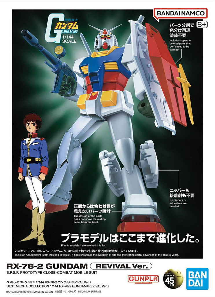 HG -  Best Mecha Collection RX-78-2 Gundam (Revival Ver.)