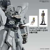 MG - Sinanju Stein (Narrative Ver.) Ver. Ka