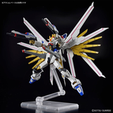 HGSE - Mighty Strike Freedom Gundam