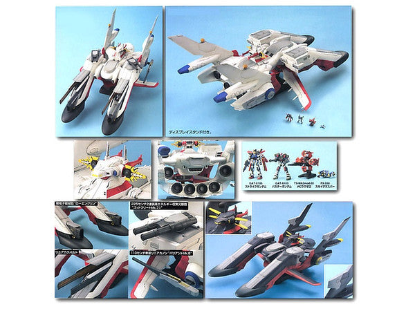 EX Arch Angel – GundamHobby.ca