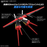 HGSE - Gundam Option Parts Set Gunpla 01 (Aile Striker)