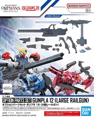 HGSE - Gundam Option Parts Set Gunpla 12 (Large Railgun)