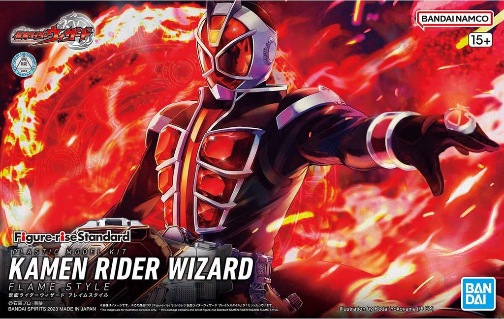 Figure-rise Standard KAMEN RIDER WIZARD FLAME STYLE