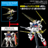 HGSE - Gundam Option Parts Set Gunpla 05 (Universe Booster Plavsky Power Gate)