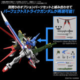 HGSE - Gundam Option Parts Set Gunpla 01 (Aile Striker)