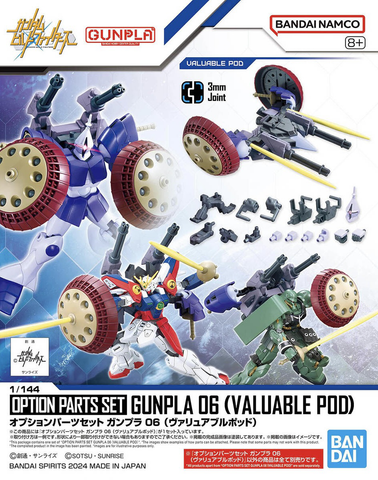 HGSE - Gundam Option Parts Set Gunpla 06 (Valuable Pod)