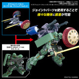 HGSE - Gundam Option Parts Set Gunpla 06 (Valuable Pod)