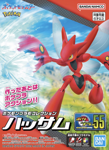 Pokemon Plamo Model Kit: Scizor