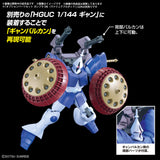 HGSE - Gundam Option Parts Set Gunpla 06 (Valuable Pod)