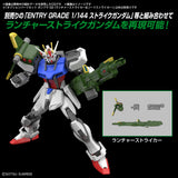 HGSE - Gundam Option Parts Set Gunpla 02 (Launcher Striker & Sword Striker)