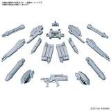 HGSE - Gundam Option Parts Set Gunpla 07 (Powered Arms Powerder)