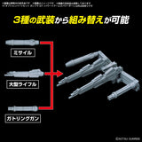 HGSE - Gundam Option Parts Set Gunpla 07 (Powered Arms Powerder)