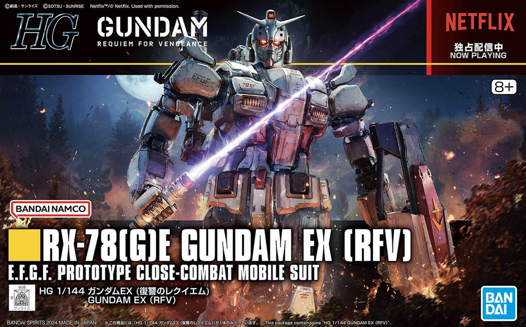 HG - Gundam EX (Gundam: Requiem for Vengeance)