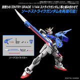 HGSE - Gundam Option Parts Set Gunpla 02 (Launcher Striker & Sword Striker)