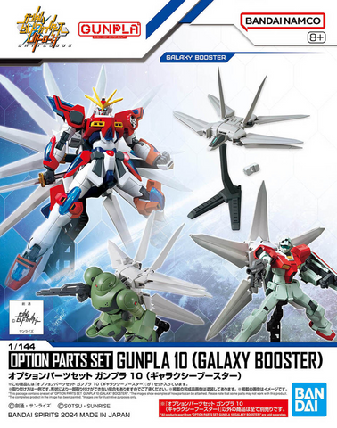 HGSE - Gundam Option Parts Set Gunpla 10 (Galaxy Booster)