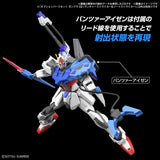 HGSE - Gundam Option Parts Set Gunpla 02 (Launcher Striker & Sword Striker)