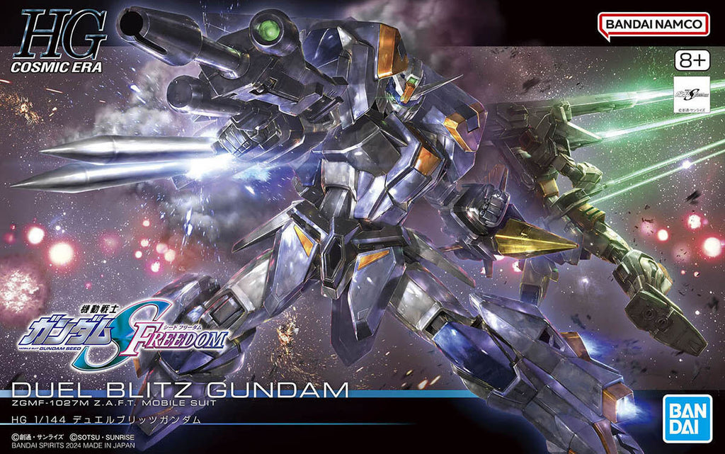 HGSE - Duel Blitz Gundam