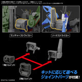 HGSE - Gundam Option Parts Set Gunpla 02 (Launcher Striker & Sword Striker)