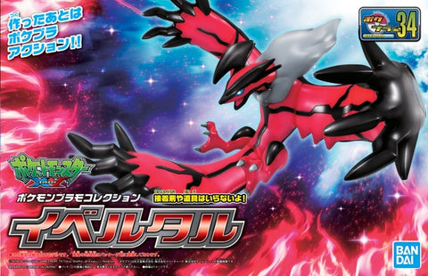 Pokemon Plamo Model Kit: Yveltal