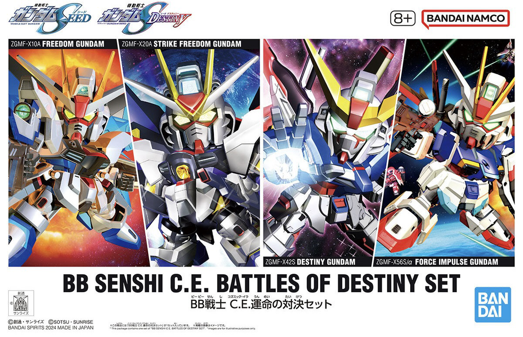 SD - Senshi C.E. Fateful Confrontation Set