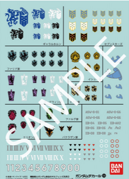 Gundam Decal 104 - Mobile Suit Gundam Iron-Blooded Orphans 2