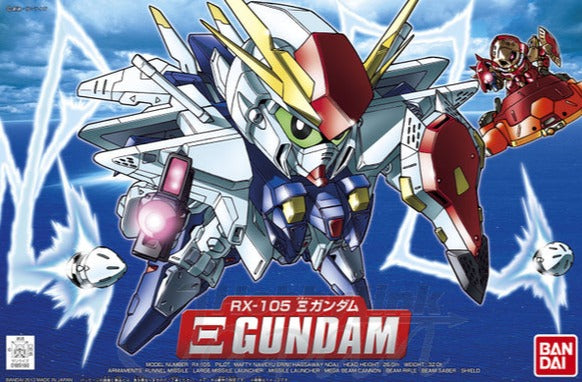 SD - XI Gundam