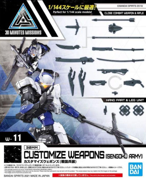 30MM 1/144 Customize Weapons (Sengoku Weapons)