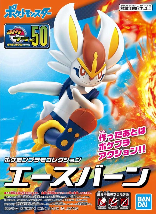 Pokemon Plamo Model Kit: Cinderace