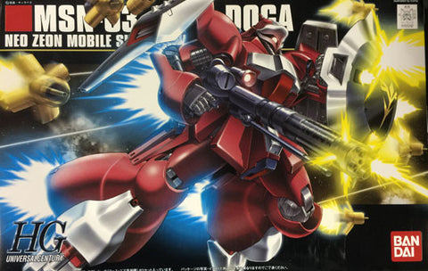 HG - Jagd Doga (Quess)