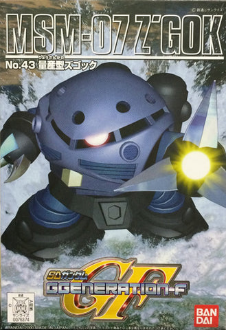 SD - Z'Gok Production Type