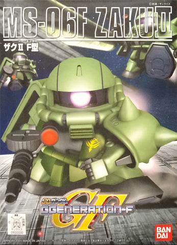 SD - Zaku II