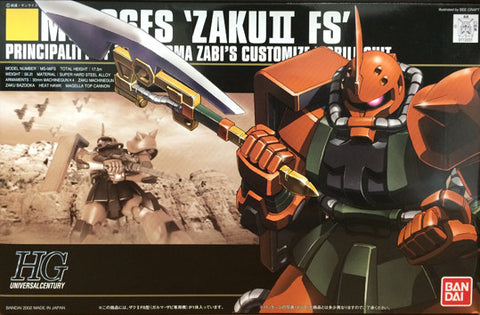 HG - Garma's Zaku II